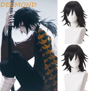 Desmond Tomioka Giyuu วิกผมหางม้าสังเคราะห์ สั้น สีดํา สําหรับแต่งคอสเพลย์ฮาโลวีน