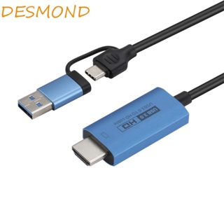 Desmond สายเคเบิลอะแดปเตอร์ Type-c เป็น HDMI Type-c เป็น HDMI USB เป็น HDMI แบบพกพา V05B 2 in 1 สีฟ้า สําหรับแล็ปท็อป