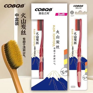 Spot soft-haired toothbrush high-density volcano silk high-grade household toothbrush ten-haired toothbrush independent packaging household clothing Internet celebrity adult 0731hw