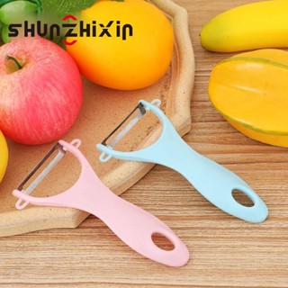 SZX ที่ปอกผักผลไม้สแตนเลสอเนกประสงค์,อุปกรณ์ปอกเปลือกผลไม้อุ…