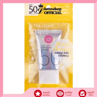 (1หลอด) กันแดดเนื้อเซรั่ม Cathy Doll Ultra Light Sun Fluid SPF50 PA++++ 15ml