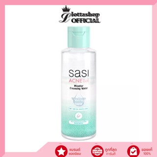 Sasi Acne Sol Micellar Cleansing Water (100ml) ศศิ แอคเน่ โซล ไมเซลล่า คลีนซิ่ง วอเตอร์