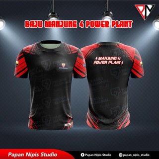 Sublimation power 4 เสื้อเชิ้ต - พืชมันจุง