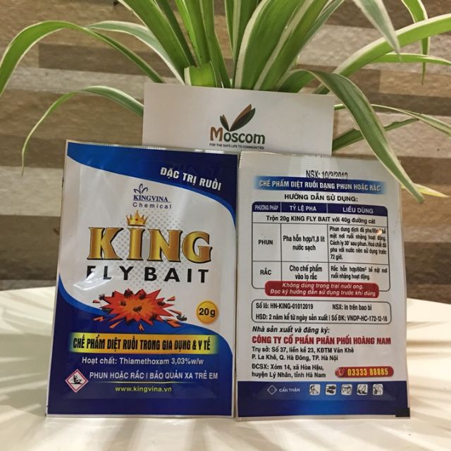 KING FLY BAIT FLY KILLER แป้งผสมแพ็คเกจ 20gr