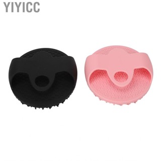 Yiyicc Silicone Shower Brush Soothing  Elastic Bath Portable for Room