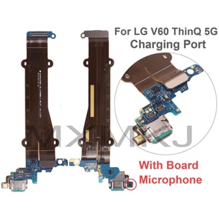 บอร์ดพอร์ตชาร์จ USB สายเคเบิลอ่อน แบบเปลี่ยน สําหรับ LG V60 ThinQ 5G V600TM V600AM