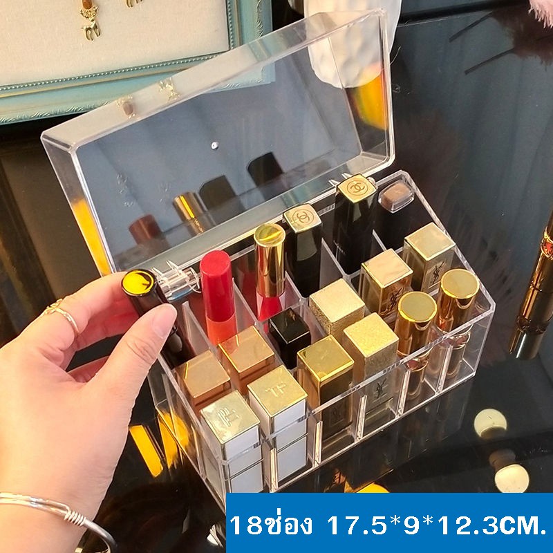 พร้อมส่ง🧣 แท่นวางเก็บเครื่องสำอางและใส่เครื่องประชั้นวางลิปสติกอะคริลิก มีฝาปิด เก็บลิปสติก กล่องเก็บลิปสติกป้องกันฝุ่น - รูปที่ 3