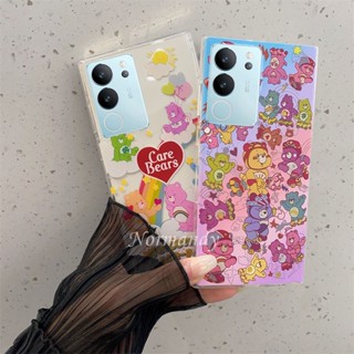 ใหม่ เคสโทรศัพท์มือถือแบบนิ่ม บางมาก กันกระแทก ลายการ์ตูนหมีแคร์แบร์น่ารัก สําหรับ VIVO V29 5G VIVOV29 2023