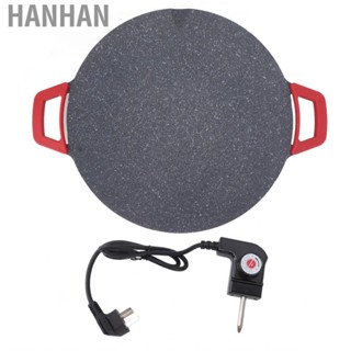 Hanhan Indoor Electric Round BBQ Grill Pan Non Stick Barbecue Griddle