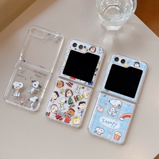 เคสโทรศัพท์อะคริลิคแข็ง กันกระแทก ลายการ์ตูน Snoopy and Friends สําหรับ Samsung Galaxy Z Flip 5 4 3