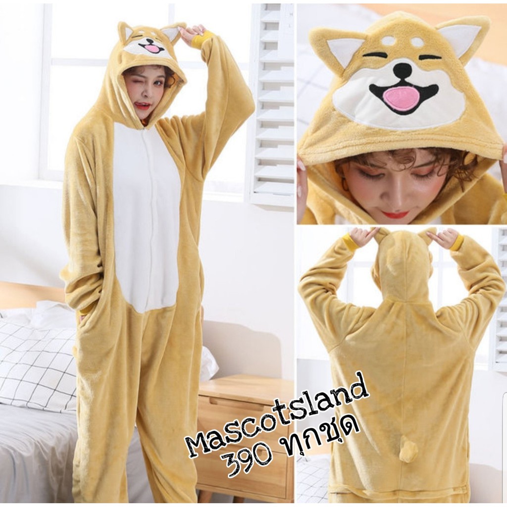 ushop ชุดมาสคอต หมาชิบะ... มีพร้อมส่ง