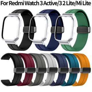 สายนาฬิกาข้อมือซิลิโคน พร้อมหัวเข็มขัด สําหรับ Redmi Watch 3 Active Strap Xiaomi Redmi Watch 3 2 Lite Strap Mi Watch Lite Watch 3