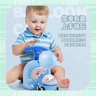 ของเล่น รถปั๊มลูกโป่ง ของเล่นรถบอลลูนแสนสนุก การทดลองอากาศพลศาสตร์ ของเล่นเพื่อการศึกษาสำหรับเด็ก