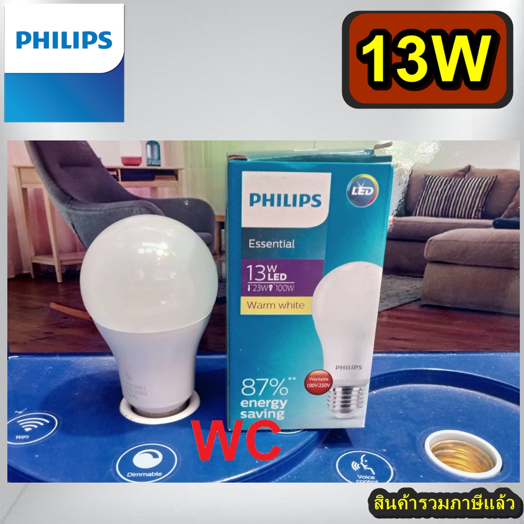 PHILIPS หลอดไฟฟิลิปส์ LED BULB 13W  แสงขาว หรีอ แสงส้ม รุ่น ESSENTIAL Philips13W