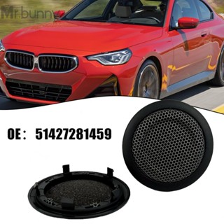 ฝาครอบลําโพงทวีตเตอร์ สีดํา สําหรับ BMW 1234 Series F20 F22 F30 F32