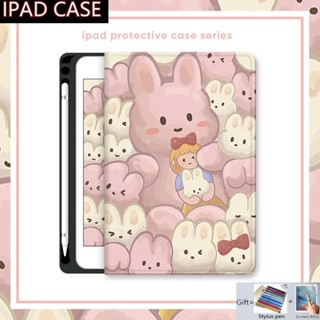 เคส พร้อมช่องใส่ปากกา สําหรับ Ipad Air 1 10.9 10.2 Pro 9.7 10.5 11 นิ้ว 2018 2020 2021 2022 10th 9th 8th 7th 6th 5th 4th Mini 1 2 3 4 5 6 ผ้าคลุม