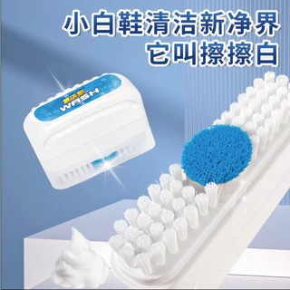 Hot Sale# White shoes cleaning white shoes cleaning agent washing and decontamination artifact net shoes washing artifact foam cleaning brush 8cc