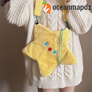 Oceanmapdz กระเป๋าสะพายไหล่ สะพายข้าง ผ้ากํามะหยี่ขนนิ่ม ขนเฟอร์เทียม ลายดาว น่ารัก สไตล์เกาหลี สีเหลือง สําหรับผู้หญิง Y2K