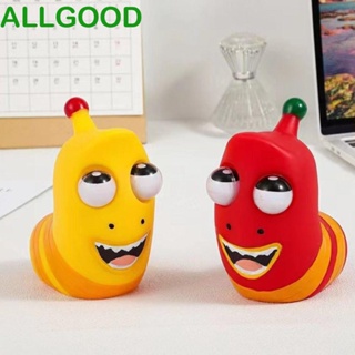 Allgoods ของเล่นบีบ รูปลูกตาน่ารัก สีแดง สําหรับเด็ก