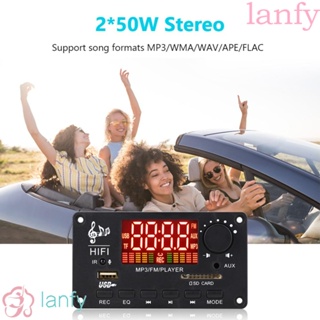 Lanfy บอร์ดถอดรหัส 2*50W MP3 เครื่องขยายเสียง 12V โมดูลวิทยุ FM บลูทูธ 5.0 สําหรับรถยนต์