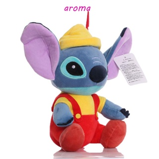 Aroma Lilo &amp; Stitch ตุ๊กตาของเล่น น่ารัก เอาใจตุ๊กตา การ์ตูน ของเล่น ตกแต่งห้อง หมอนตุ๊กตา Stitch ตุ๊กตา