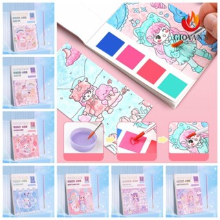 Giovanni สมุดระบายสี พร้อมสี และแปรง กระดาษเปล่า 12 แผ่น DIY สําหรับเด็ก