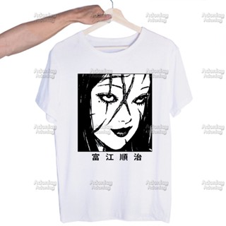 【พร้อมส่ง】เสื้อยืดแขนสั้นลําลอง พิมพ์ลาย Junji Ito ทรงหลวม สไตล์ฮาราจูกุ สตรีท เหมาะกับฤดูร้อน สําหรับผู้ชาย