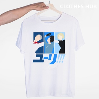 【พร้อมส่ง】เสื้อยืดคอกลม พิมพ์ลายอนิเมะ Yuri On Ice สไตล์รัสเซีย แฟชั่นสําหรับผู้ชาย