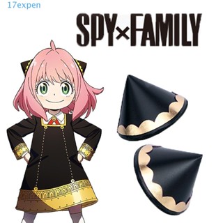 Expen กิ๊บติดผม ทรงกรวย ลายการ์ตูนอนิเมะ Anya Forger Spy X Family Headwear หรูหรา สําหรับผู้หญิง 2 ชิ้น ต่อชุด