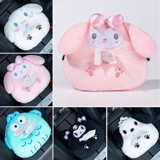 Cute Armrest Box Tissue Bag Tissue Cover Plush Hanging Home Cartoon Clow M Ugly Fish Car Paper Extraction VnVP