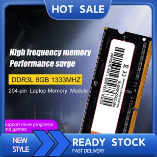 โมดูลหน่วยความจําแล็ปท็อป DL DDR3L 8GB 135V 1333MHz PC3L-10600 204 Pin SODIMM