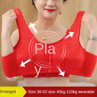 ใหม่ ด้านหน้า หัวเข็มขัด วัยกลางคน และผู้สูงอายุ ชุดชั้นในสตรี สไตล์เสื้อกล้าม ลูกไม้ ขนาดใหญ่ ไร้สาย ชุดชั้นใน 36-52