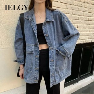 Ielgy เสื้อแจ็กเก็ตยีน ความยาวปานกลาง ทรงหลวม เข้ากับทุกการแต่งกาย สไตล์เกาหลี แฟชั่นฤดูใบไม้ร่วง สําหรับผู้หญิง