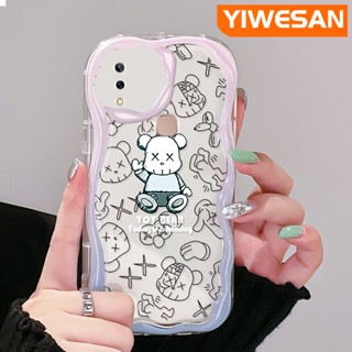 เคสโทรศัพท์มือถือ ซิลิโคนใส กันกระแทก ลายการ์ตูนหมี สีครีม สําหรับ VIVO Y85 V9 V9 Youth V9 Pro Y85A Z1i Z3x