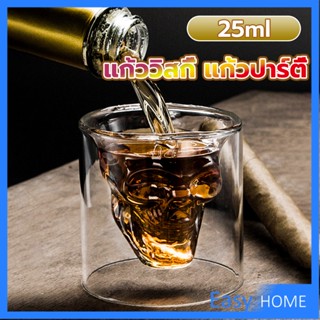 แก้วดับเบิ้ลวอลล์ ทรงหัวกระโหลก  แก้วช็อต  ดีไซน์สวย 25ml Skeleton Cup