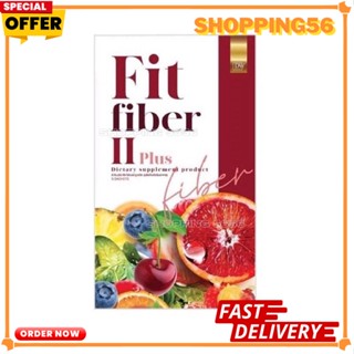 (แพคเกจใหม่จ้า)DW FIT FIBER II ดี ดับบลิว ฟิต ไฟเบอร์ ทู