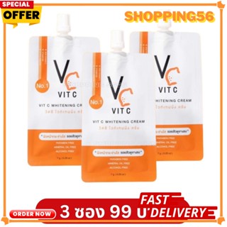 โปร 3 ซอง  VC Vit C Bio ครีม ขนาด 7 ml. ผิวบอบบาง