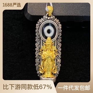 จี้ลูกปัด Zakilam Dzi ความยาวประมาณ B04Q