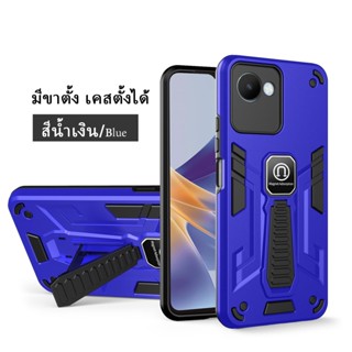 ส่งจากไทย เคสมือถือ Case Realme C30 / C30S เคสกันกระแทก มีขาตั้ง เคสตั้งได้ เคสโทรศัพท์ realme c30 Shockproof