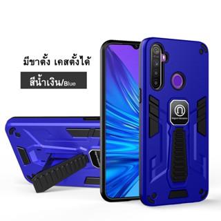 Case Realme C3 เคสกันกระแทก มีขาตั้ง เคสตั้งได้ เคสโทรศัพท์ realme c3 Shockproof ส่งจากไทย เคสมือถือ