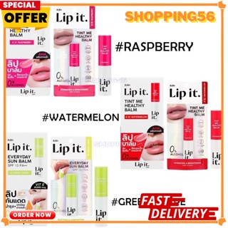 Lip It Everyday Sun Balm SPF15 PA++ 3g ลิปอิท เอเวอรี่เดย์ ซัน บาล์ม SPF15 PA++