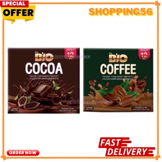 BIO COCOA โกโก้มิกซ์ ไบโอโกโก้ สูตรใหม่12ซอง