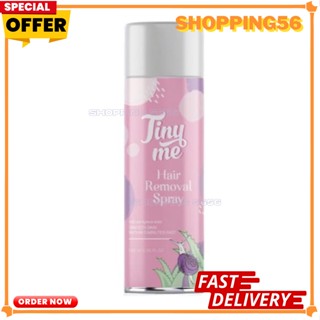 พร้อมส่งจ้า มูสกำจัดขนTinyme แค่ฉีดแล้วเช็ด ไม่ต้องถอนโกนแว๊กซ์ให้เจ็บตัว ของแท้100%