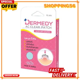 คุ้มสุด 18 ชิ้น Dermedy AC Clear Patch แผ่นแปะสิวไฮโดรคอลลอยด์ จากเดอร์มิดี ป้องกันการระคายเคืองจากภายนอก แผ่นบางเบา