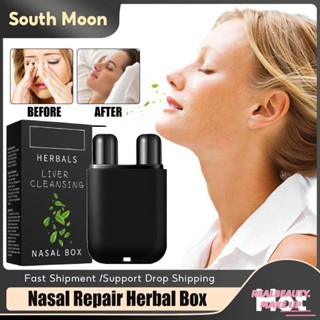 South Moon Vegan Liver Cleanse Nose Herbal Kit ชุดสมุนไพร Spice Nose, ดีท็อกซ์ตับมังสวิรัติ Cleanse และซ่อมแซม NoseHerbs [realbeauty]