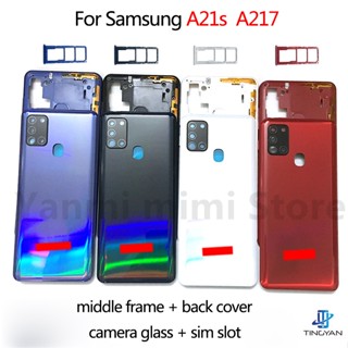 เคสโทรศัพท์มือถือ กรอบกลาง พร้อมช่องใส่ซิมกระจก สําหรับ Samsung Galaxy A21s A217