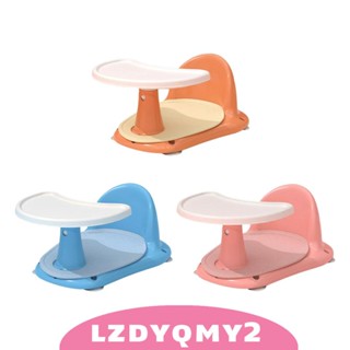 [Lzdyqmy2] ที่นั่งอาบน้ําเด็กทารก รองรับการซิทอัพ