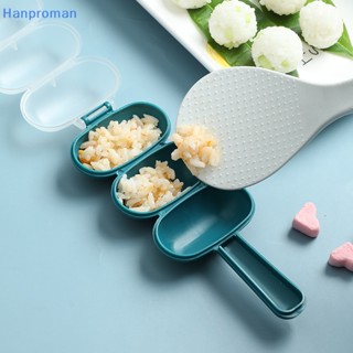 Hanproman&gt; แม่พิมพ์ทําข้าวปั้น ซูชิ DIY 1 ชิ้น