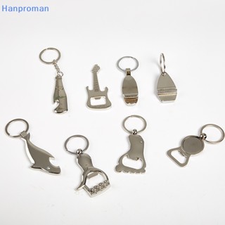 Hanproman&gt; ใหม่ พวงกุญแจ จี้ขวดเบียร์ อลูมิเนียม ขนาดเล็ก สีเงิน