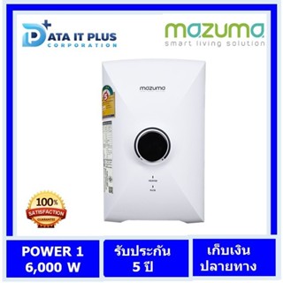 Mazuma(มาซูม่า) เครื่องทำน้ำร้อน mazuma รุ่น Power One 6,000 วัตต์